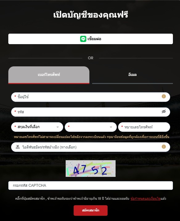 สล็อตออนไลน์ 12BET